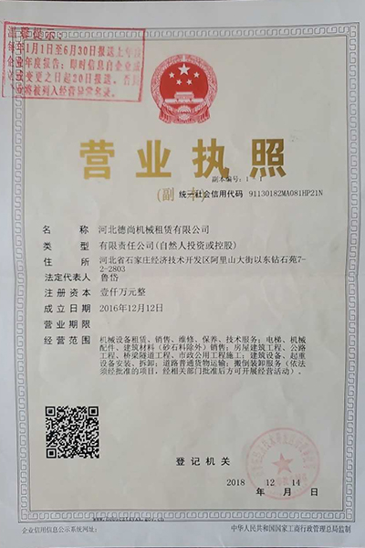 河北易游网页版租赁,河北塔机出租,河北易游网页版出租
