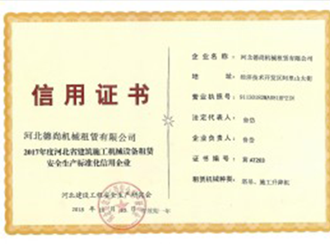河北易游网页版租赁,河北塔机出租,河北易游网页版出租