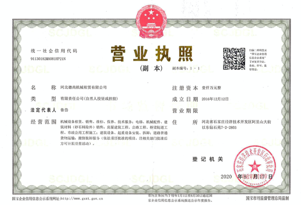 河北易游网页版租赁,河北塔机出租,河北易游网页版出租