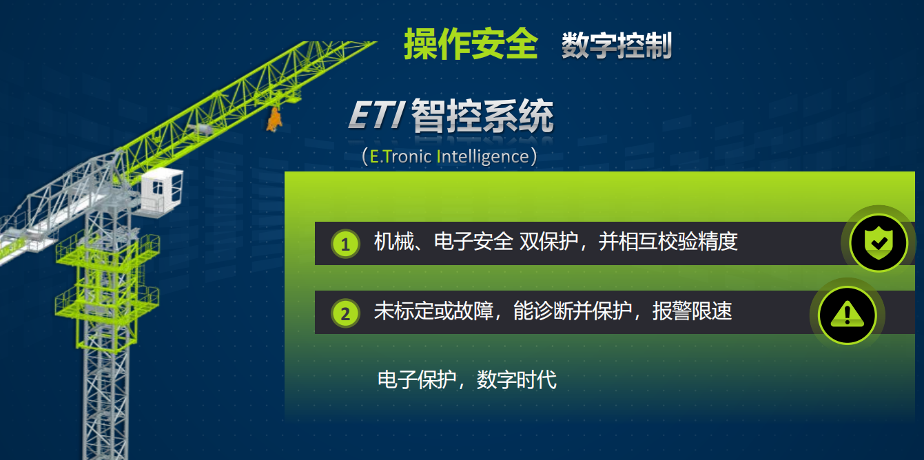 河北易游网页版租赁,河北塔机出租,河北易游网页版出租